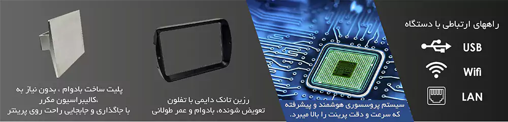 پرینتر سه بعدی دیجی دنت زوم پلاس