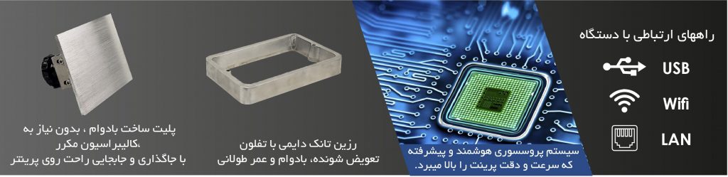 Digident Quick 4 مشخصات پرینتر دنتال 11