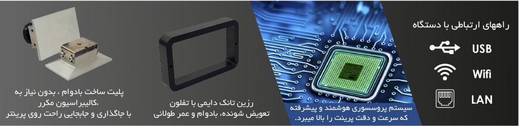 ِDigident Lite 4 مشخصات پرینتر دنتال 11