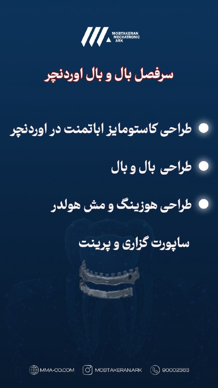 اگزوکد
