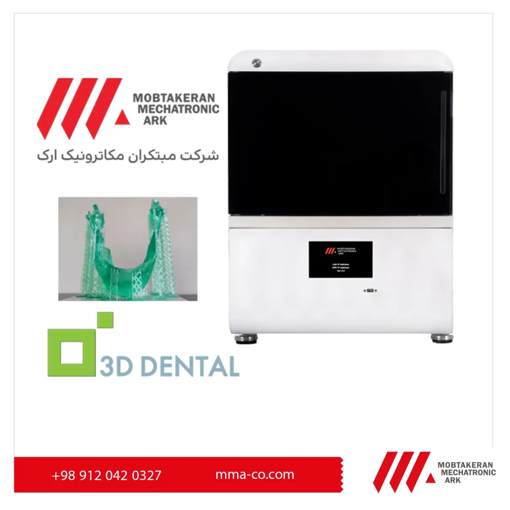 کاربرد پرینترهای سه بعدی دندانسازی در لابراتوارها