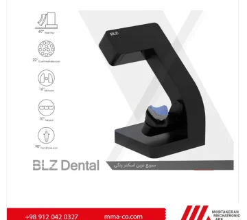 اسکنر لابراتواری BLZ مدل LS100