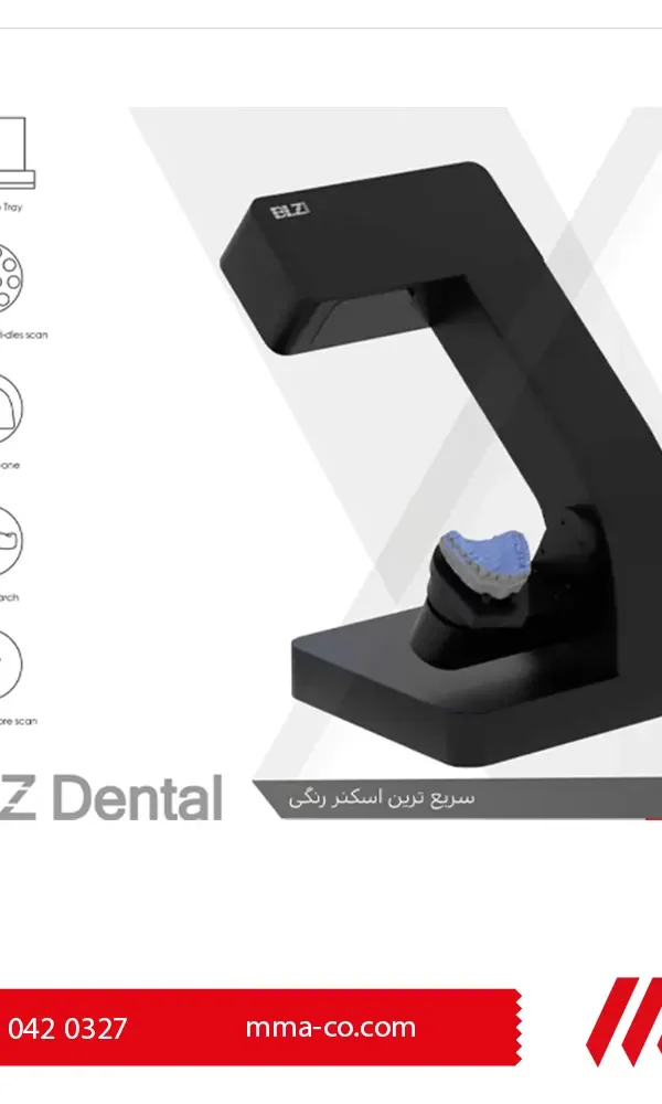اسکنر لابراتواری BLZ مدل LS100
